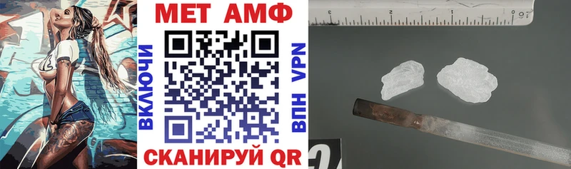 купить блэк спрут маркетплейс АМФ VHQ Шумиха