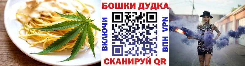 Еда ТГК конопля  даркнет сайт  Шумиха 