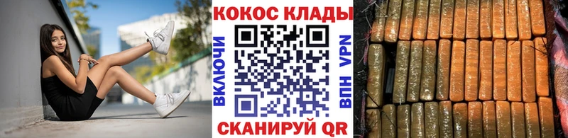 КОКАИН 98%  Шумиха 