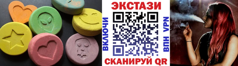 Экстази 280 MDMA  Шумиха 