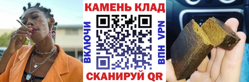 Гашиш ice o lator  Шумиха 