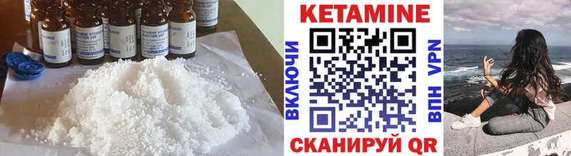 КЕТАМИН ketamine  Шумиха 