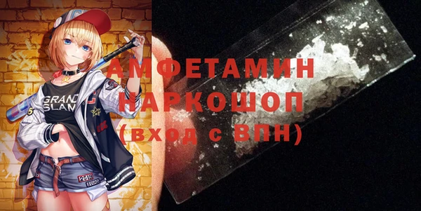 эйфоретик Абдулино