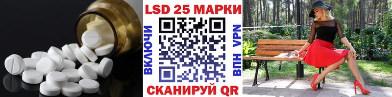 купить   Шумиха  Лсд 25 экстази кислота 
