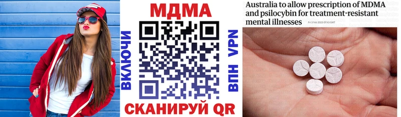 MDMA crystal  дарк нет клад  Шумиха 