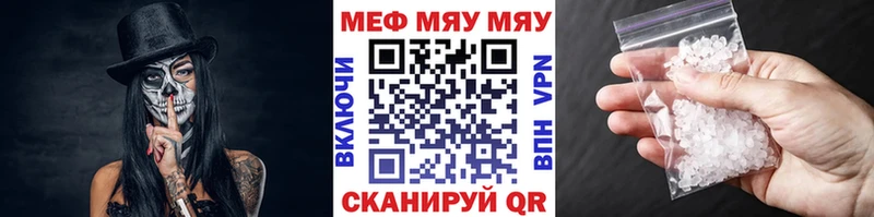 МЯУ-МЯУ мука  ОМГ ОМГ зеркало  Шумиха 