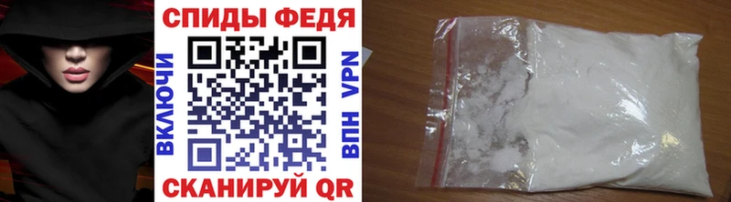 МЕТАМФЕТАМИН витя  где продают наркотики  Шумиха 