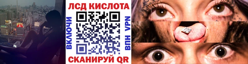 Марки 25I-NBOMe 1,5мг  Шумиха 