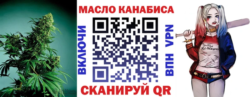 Дистиллят ТГК вейп с тгк  Шумиха 