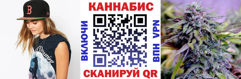 Канабис марихуана  даркнет сайт  Шумиха 